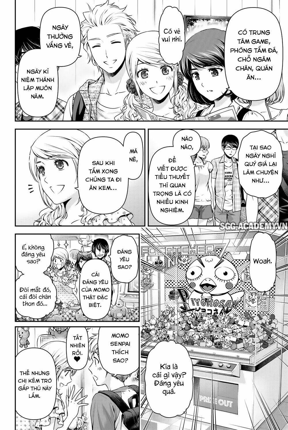 bạn gái chung nhà chapter 94.5 6