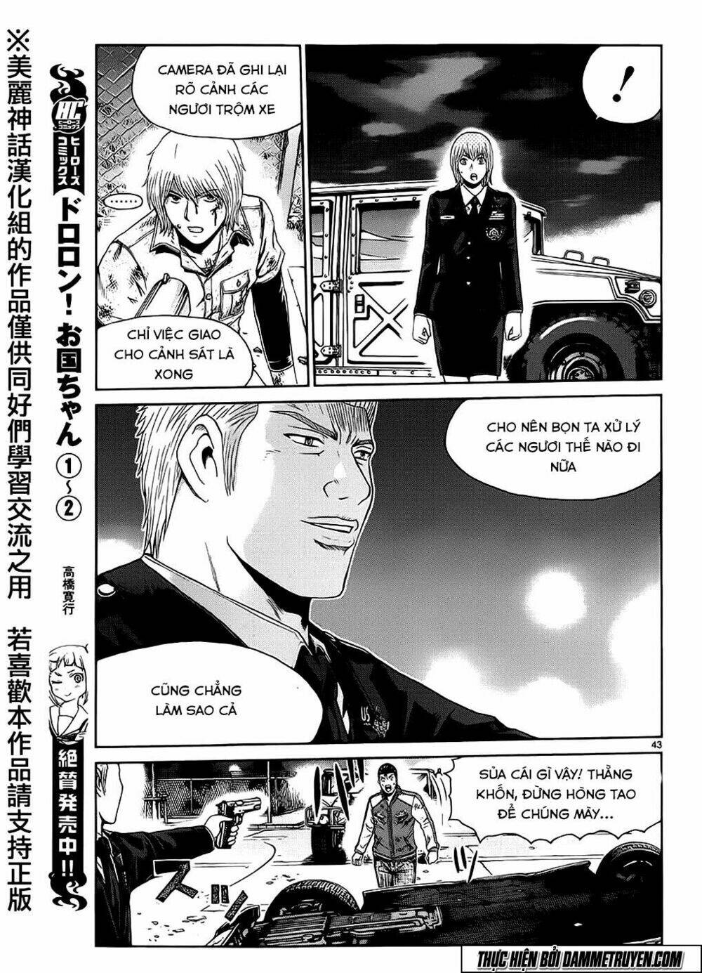 soul reviver south chapter 2.2 17