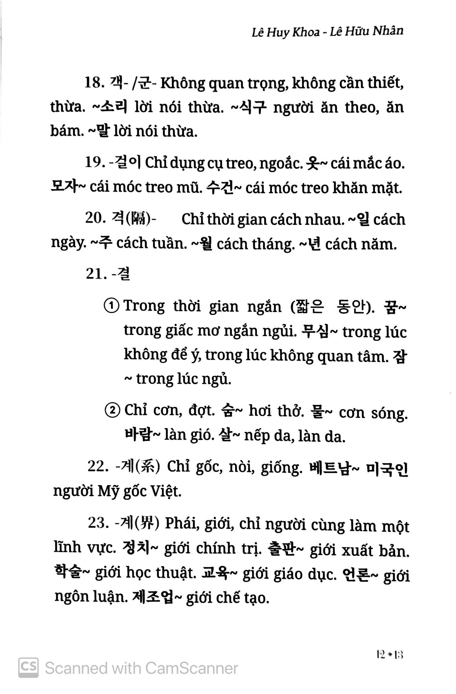 Tiếp Từ - Thành Ngữ Bốn Chữ & Danh Ngôn Tiếng Hàn