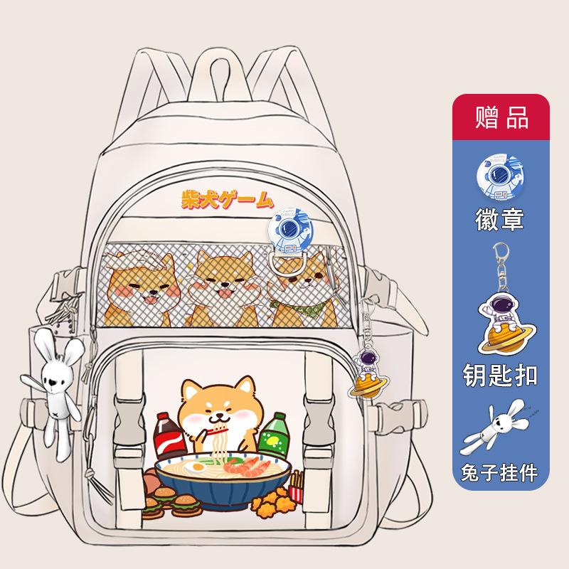 Đảm bảo chất lượng Shiba Inu hoạt hình học sinh tiểu học cặp học sinh lớp ba đến lớp sáu học sinh trung học cơ sở học sinh trung học phổ thông ba lô đa năng sức chứa lớn