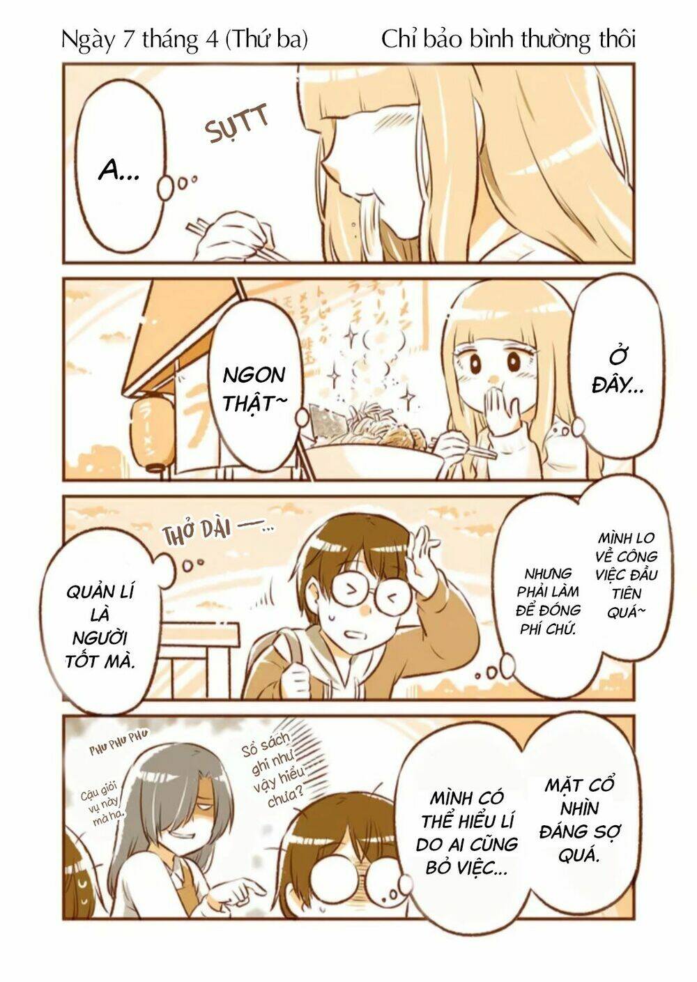 tonari no enkyorirenai chapter 7 1