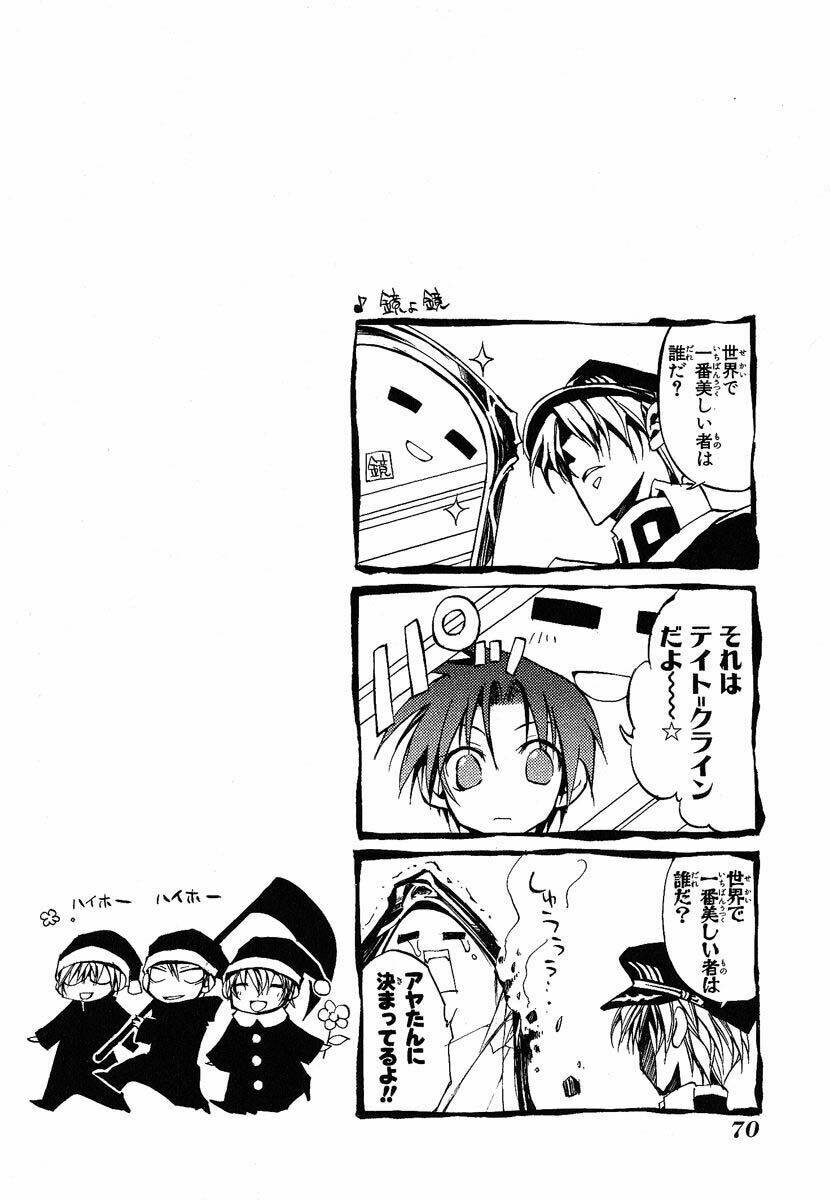 07 hồn ma chapter 26 3