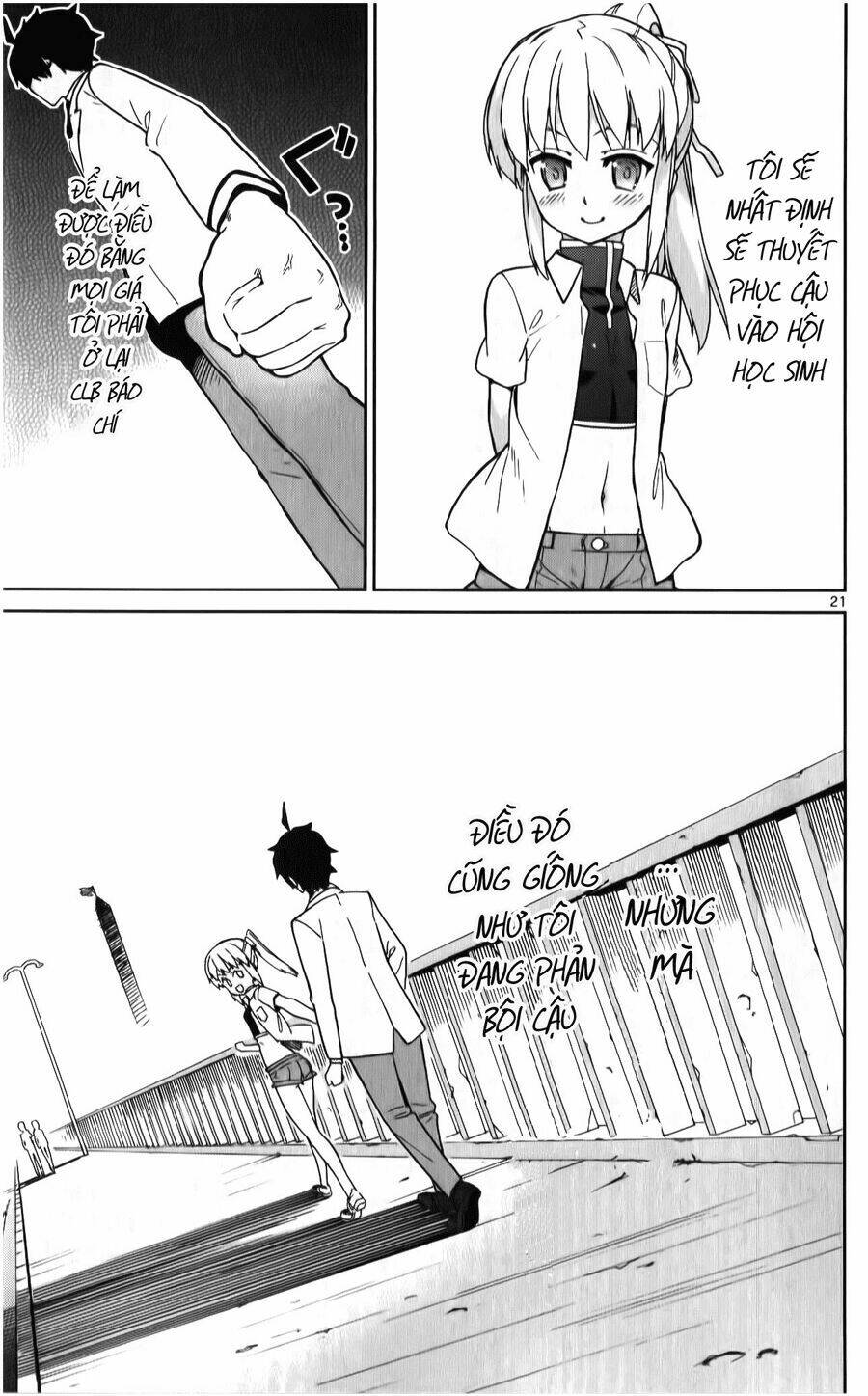 ichiba kurogane wa kasegitai chapter 8 22