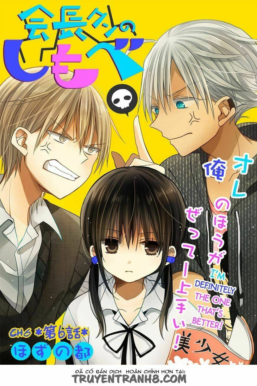 kaichou-kun no shimobe chapter 7 3