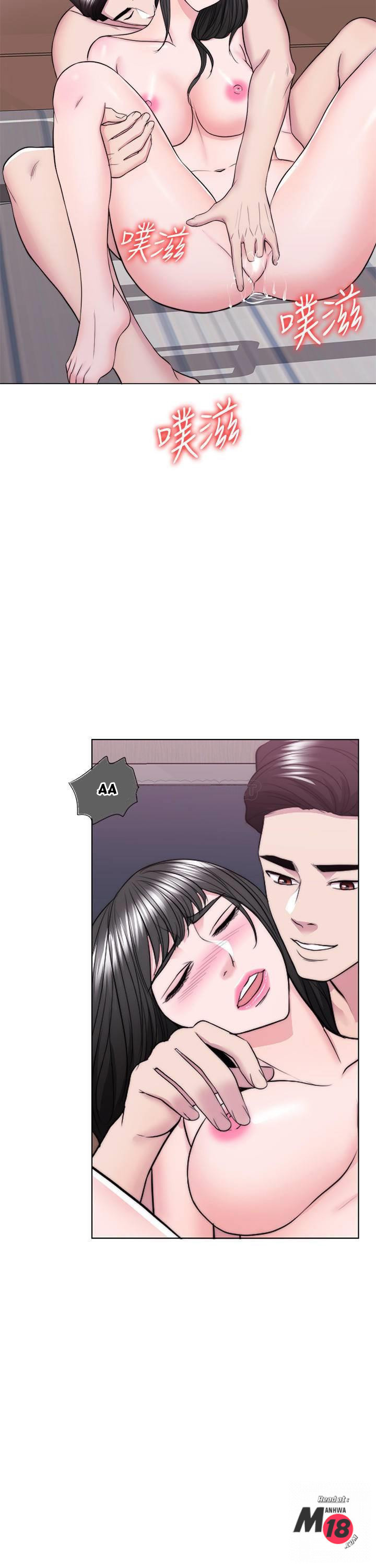 bể bơi ướt át chapter 39 13