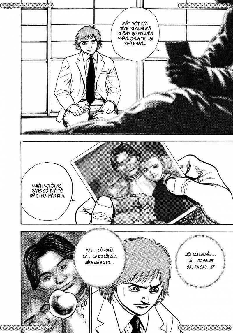 igyoujin oniwakamaru chapter 30 20