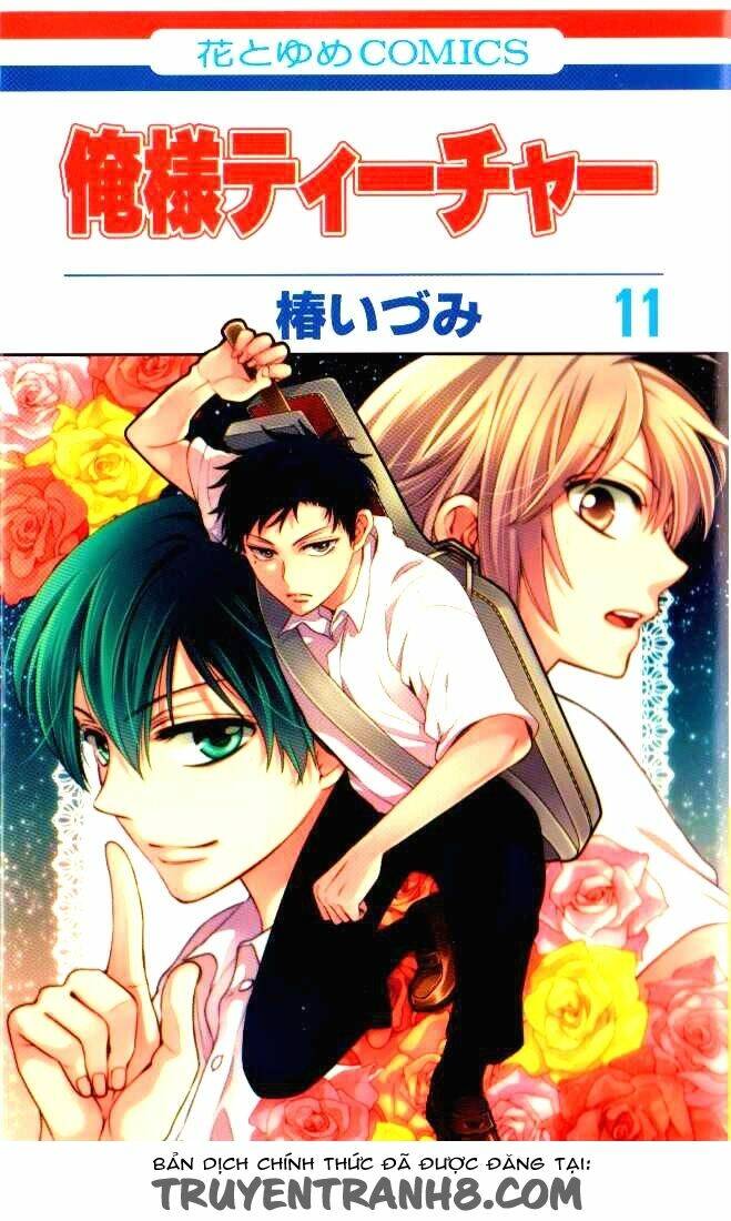 thầy giáo của tôi chapter 58 1