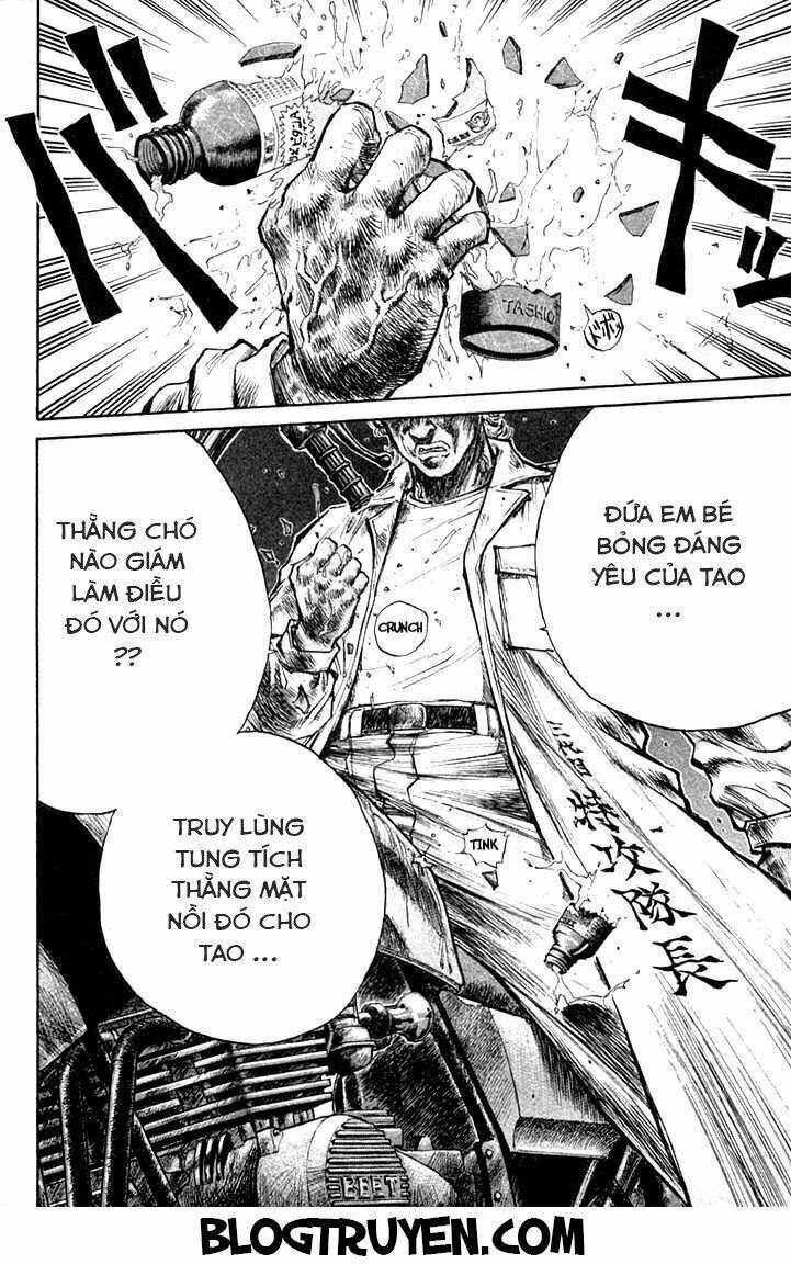 ningen kyouki katsuo chapter 1.4 22