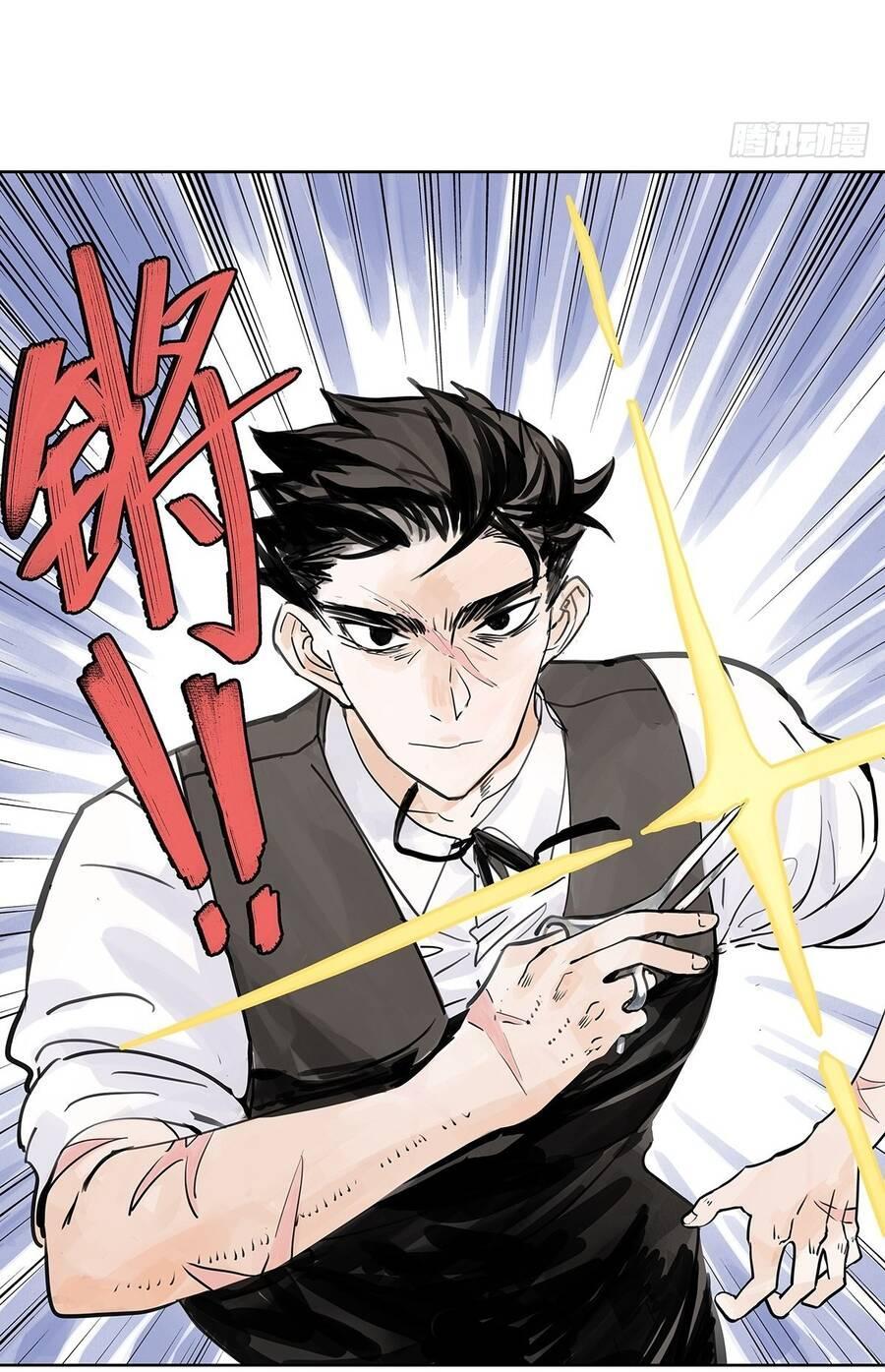 bạn cùng lớp tôi đều kỳ lạ chapter 56 40