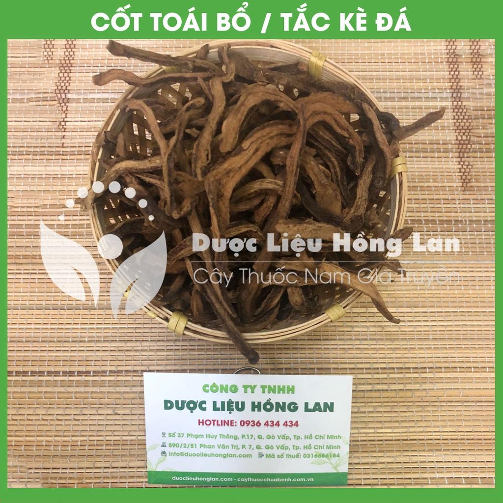 TẮC KÈ ĐÁ khô đóng gói 1kg - congtyduoclieuhonglan