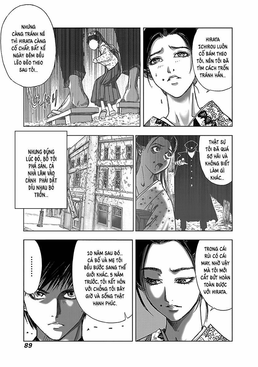 edogawa ranpo ijinkan chapter 71 12