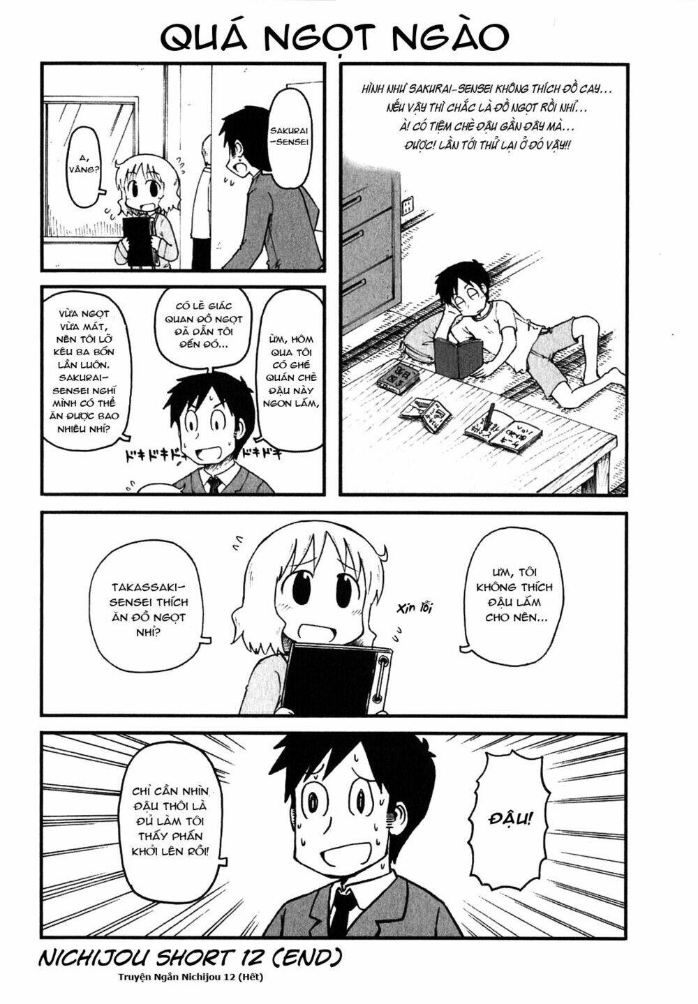 nichijou chapter 114.5 4