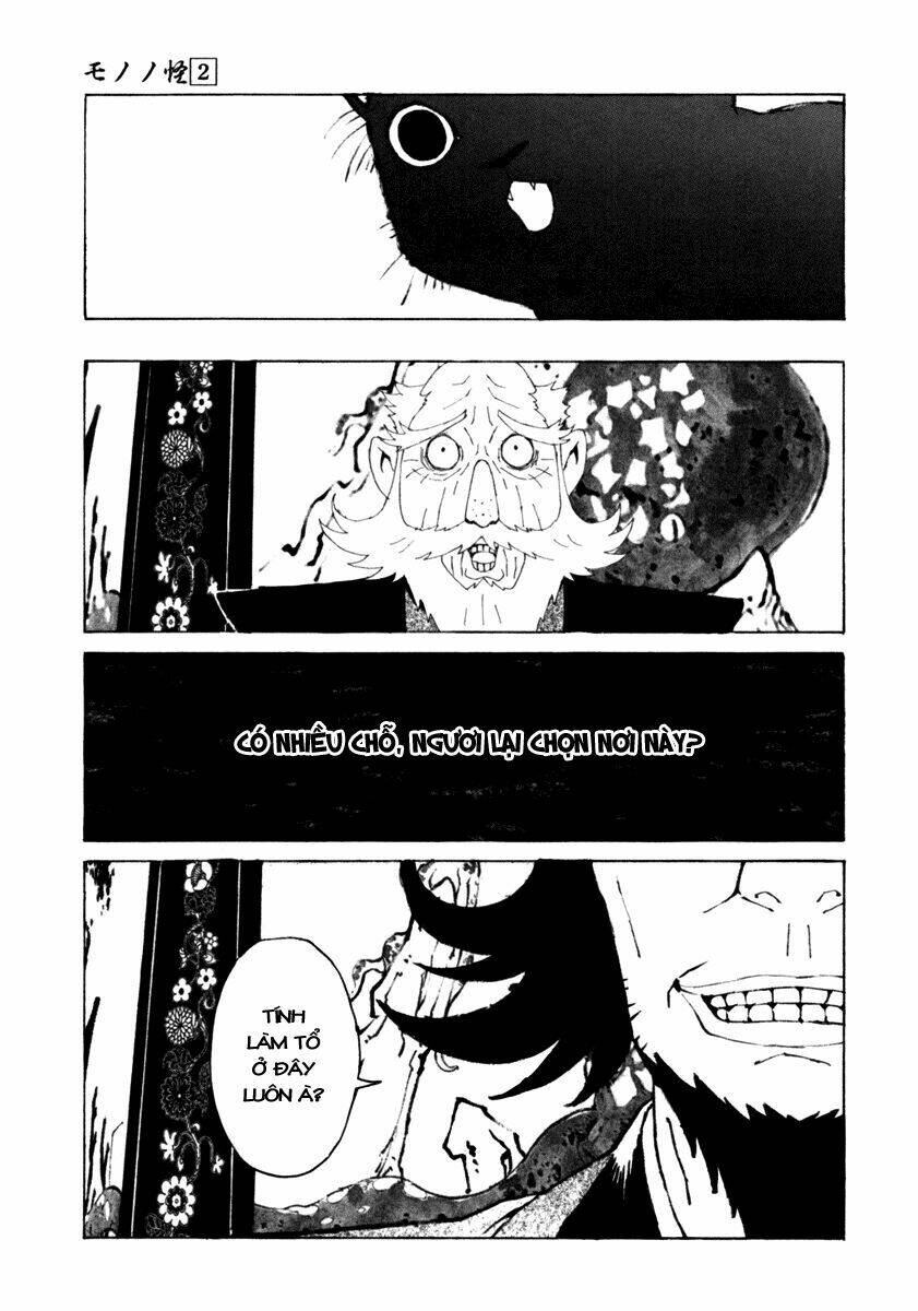 mononoke chapter 17 4