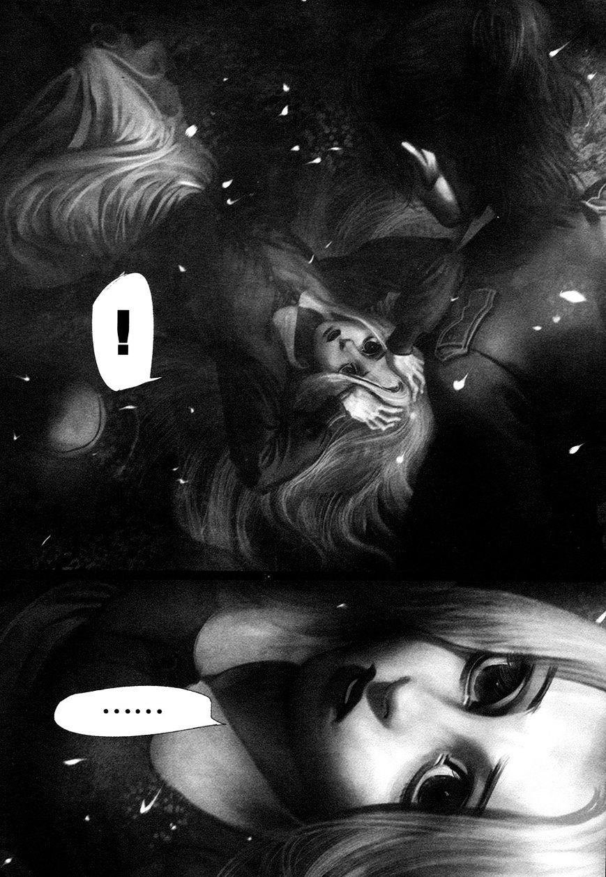 ayeshah's secret chapter 2 17