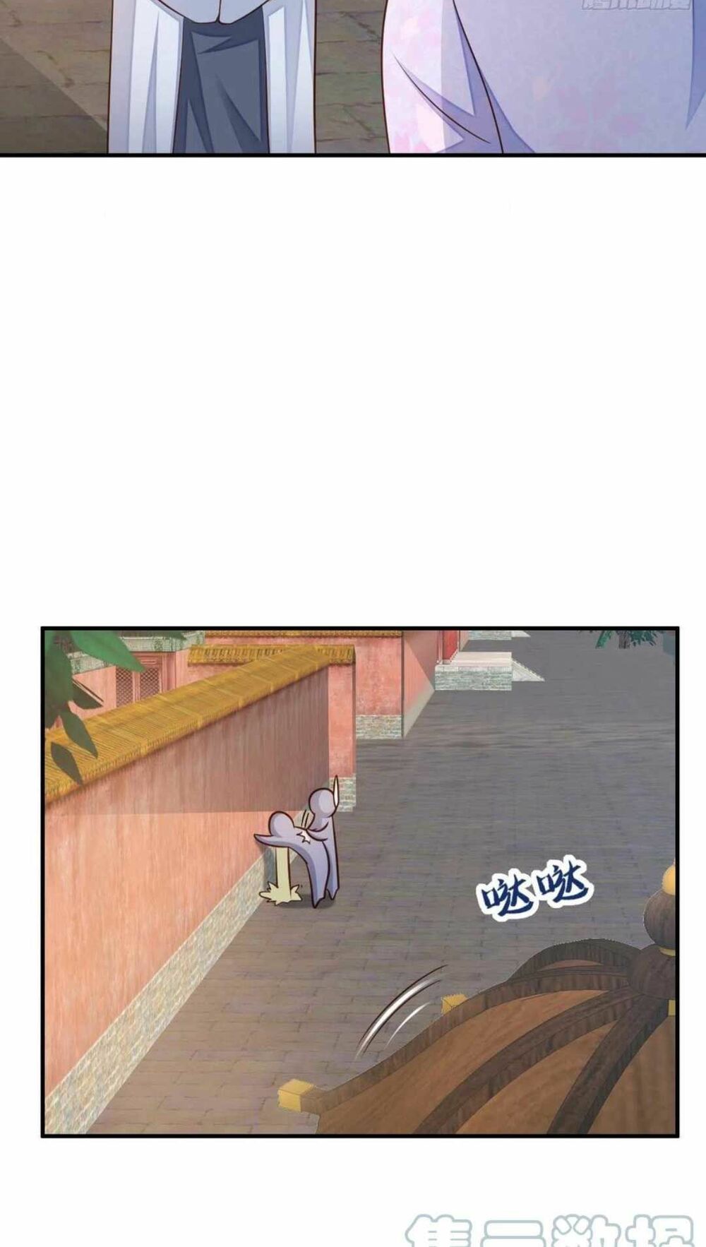 thuần hóa ba ba bạo quân chapter 34 76