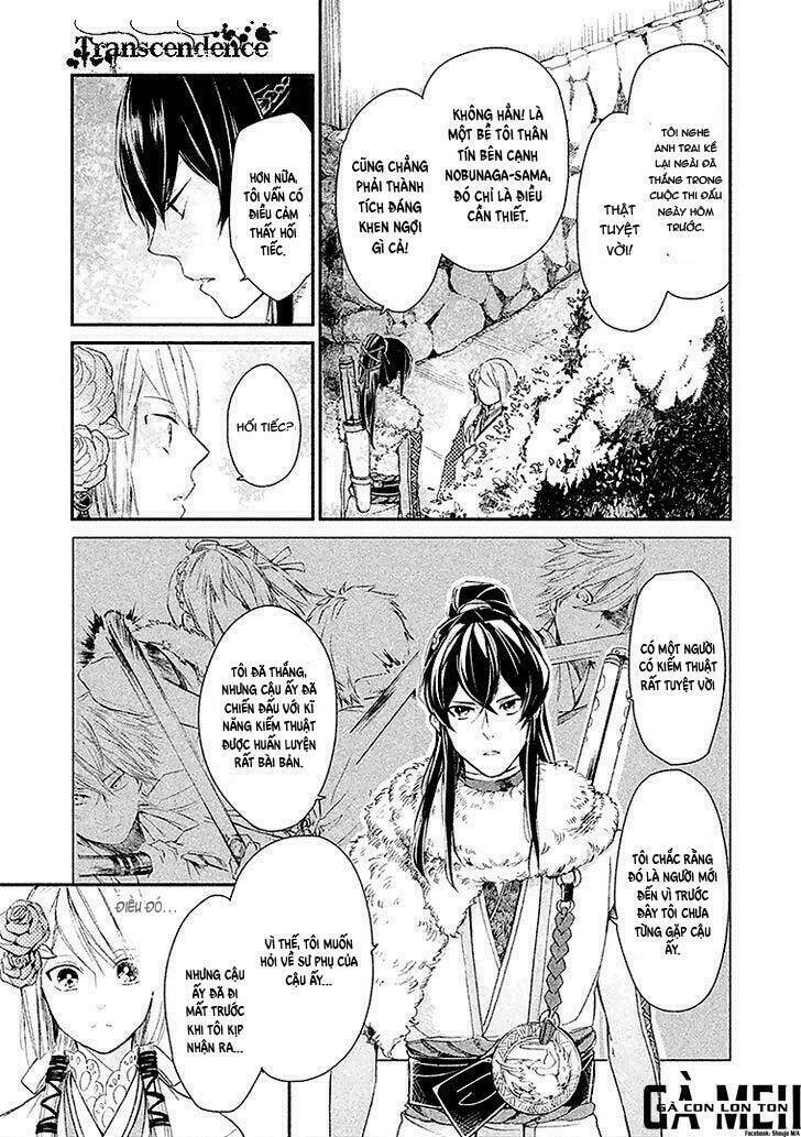 geten no hana chapter 3 15