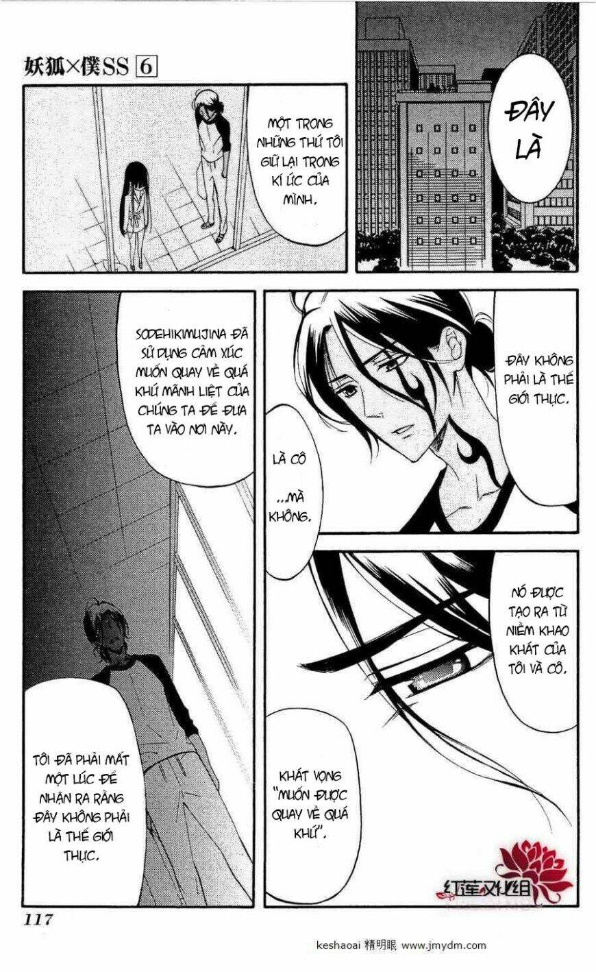 inu x boku ss chapter 27 8