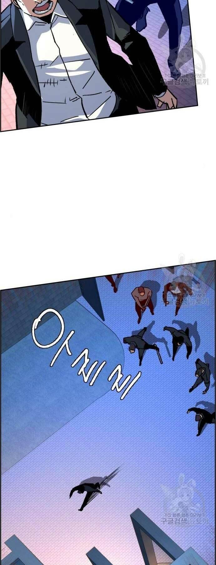 bạn học tôi là lính đánh thuê chapter 109 53