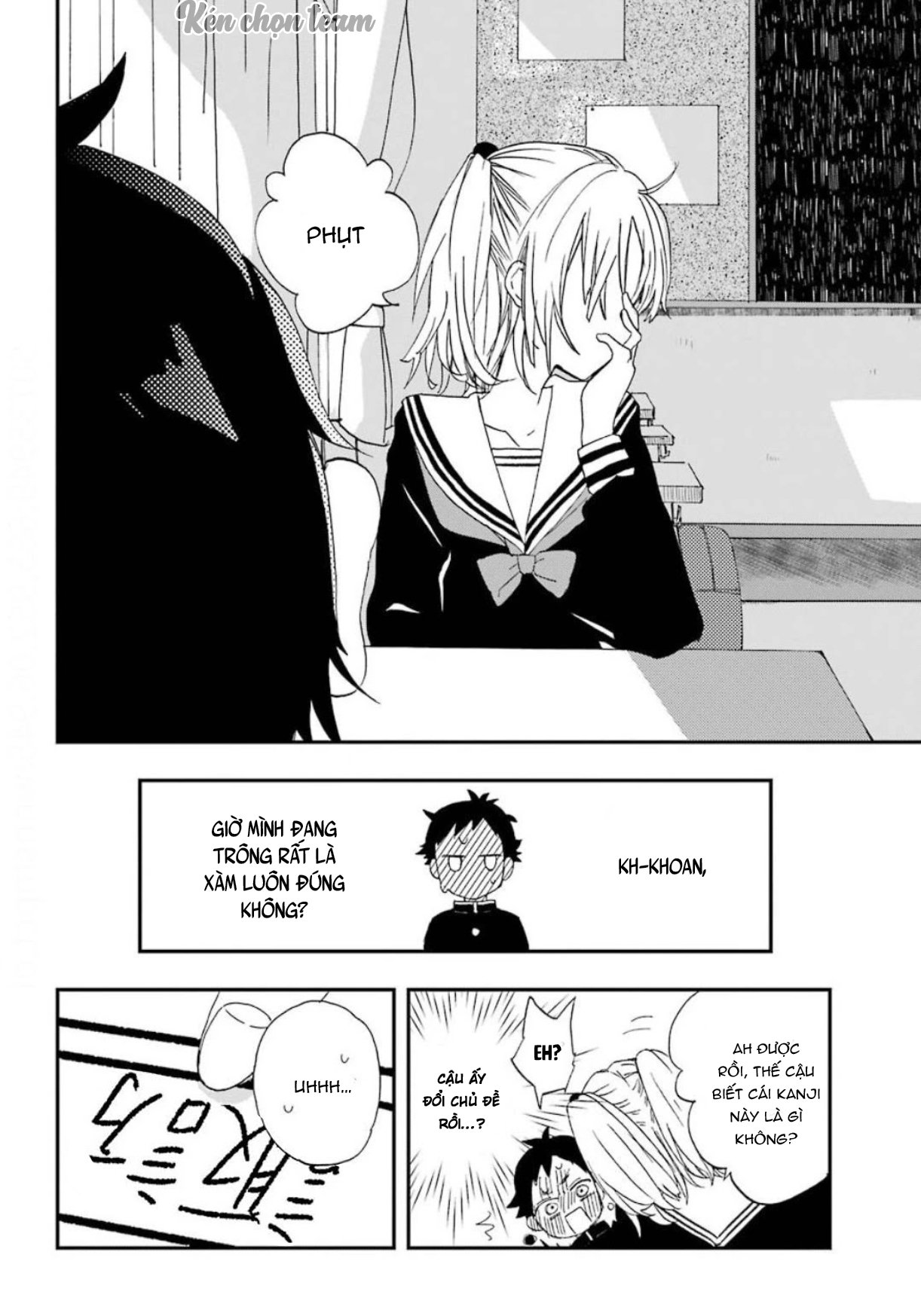 lần đầu của suwa - san chapter 1 22