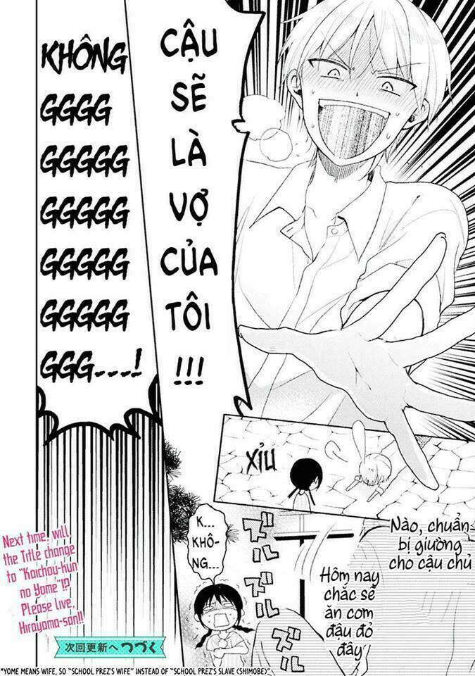 kaichou-kun no shimobe chapter 17 31