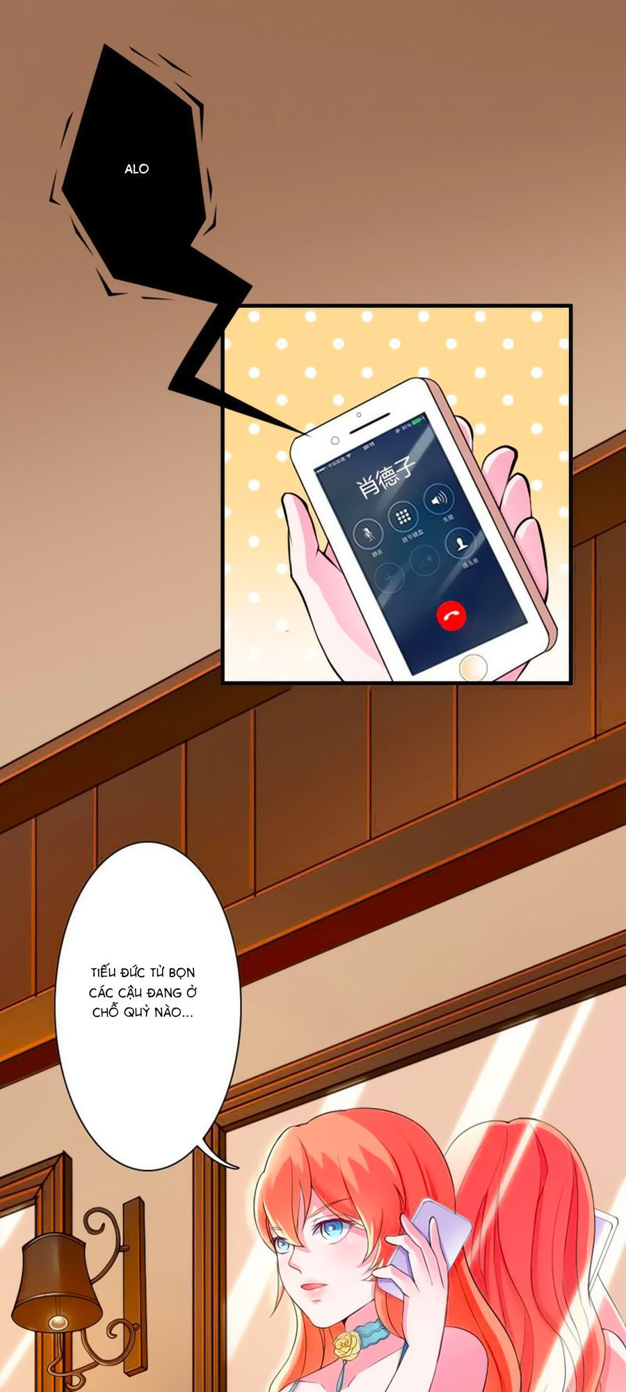 watashi wo hitorijime ni shite chapter 8 4