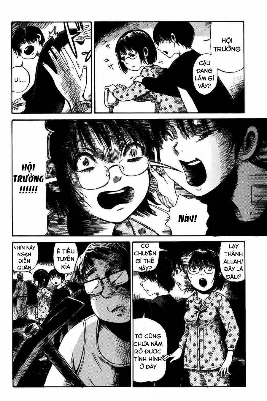shibito no koe o kiku ga yoi chapter 4 18