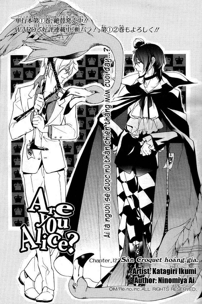 are you alice? chapter 12 3