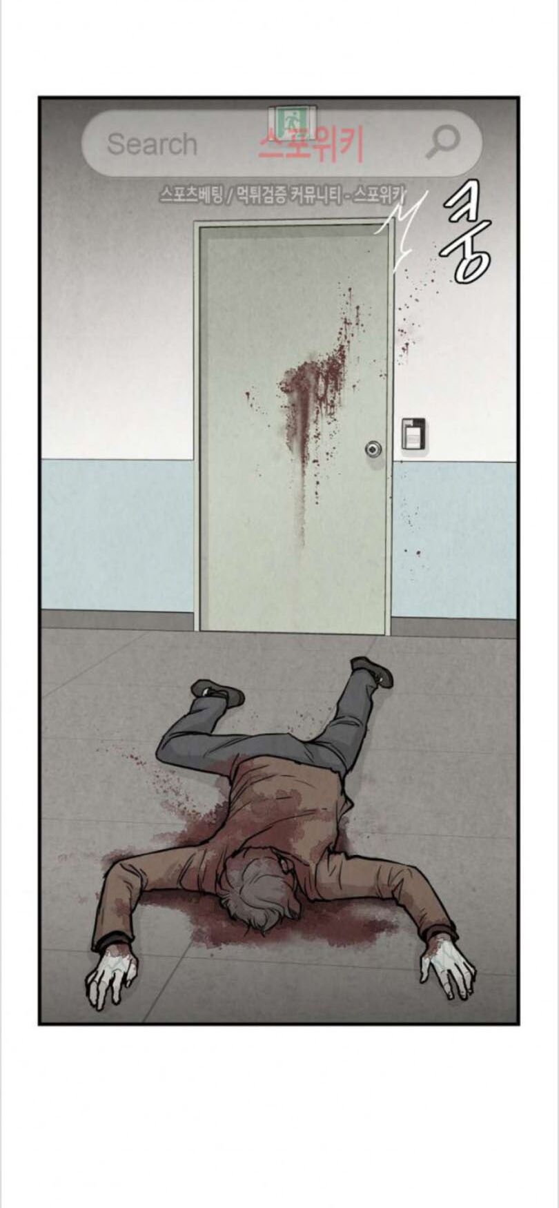 return survival chapter 9 39