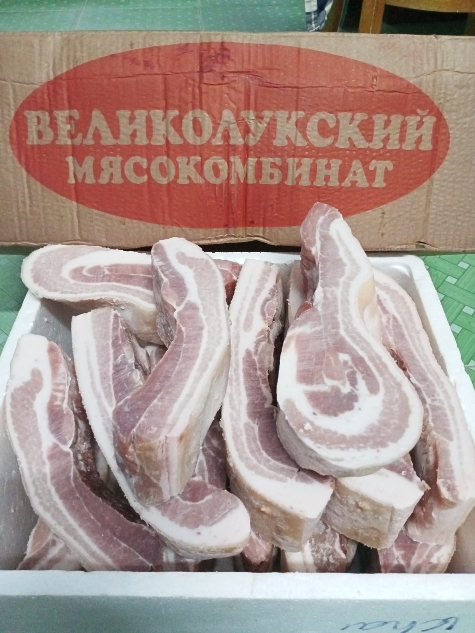 Ba Chỉ Heo Rút Sườn Nga - 1KG