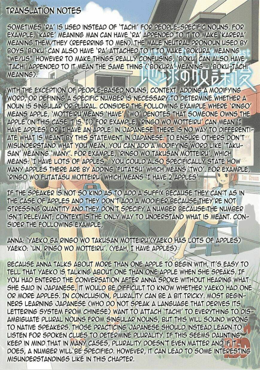 chikyuu no houkago chapter 12 39