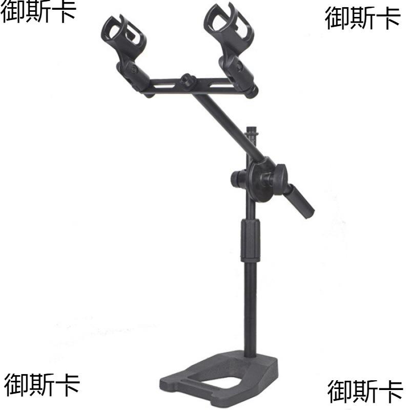 Đảm bảo chất lượng một kéo hai một kéo bốn giá đỡ micrô để bàn hai đầu micrô hội nghị bốn đầu giá để bàn giá để bàn bài phát biểu Giá để bàn để bàn