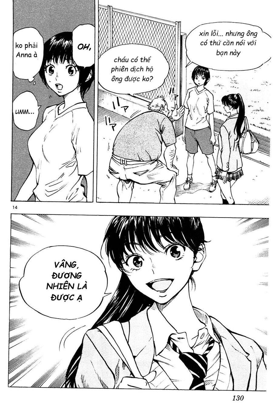 be blues! - ao ni nare chapter 114 14