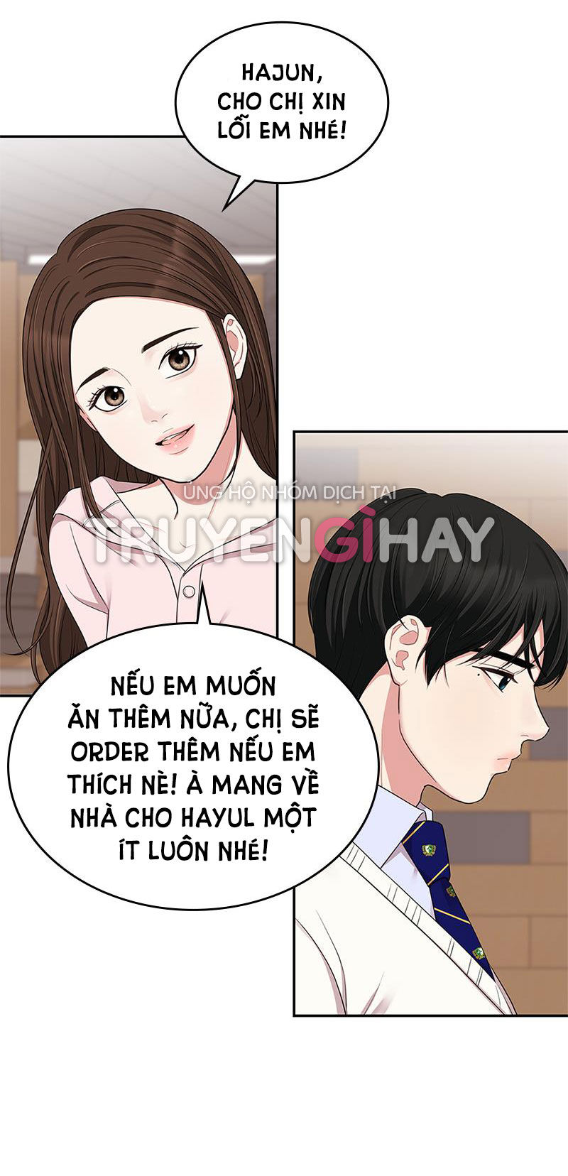 gửi em người đánh cắp những vì sao - to you who swallowed a star chapter 22.2 82