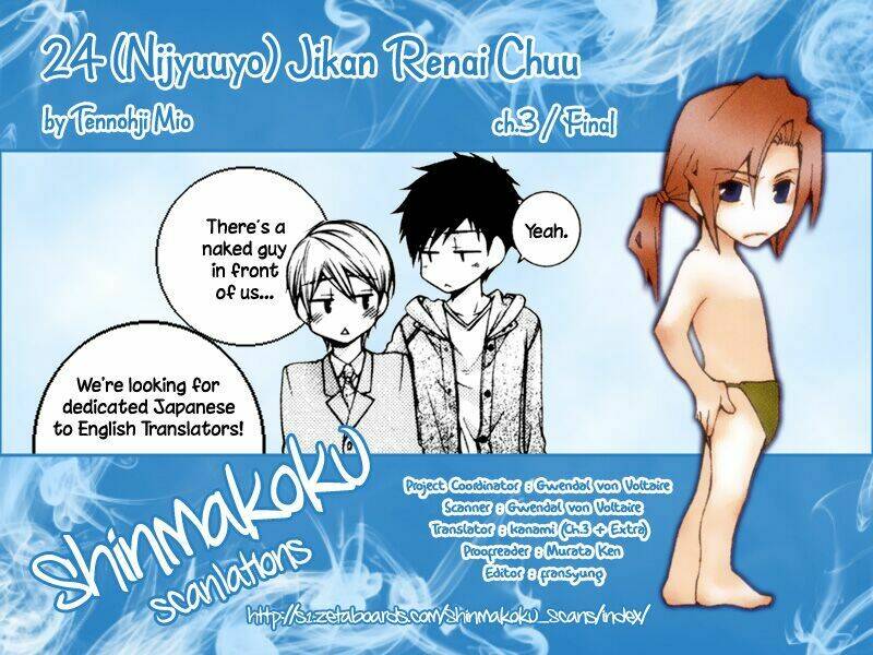 24 jikan eigyouchuu chapter 5 3