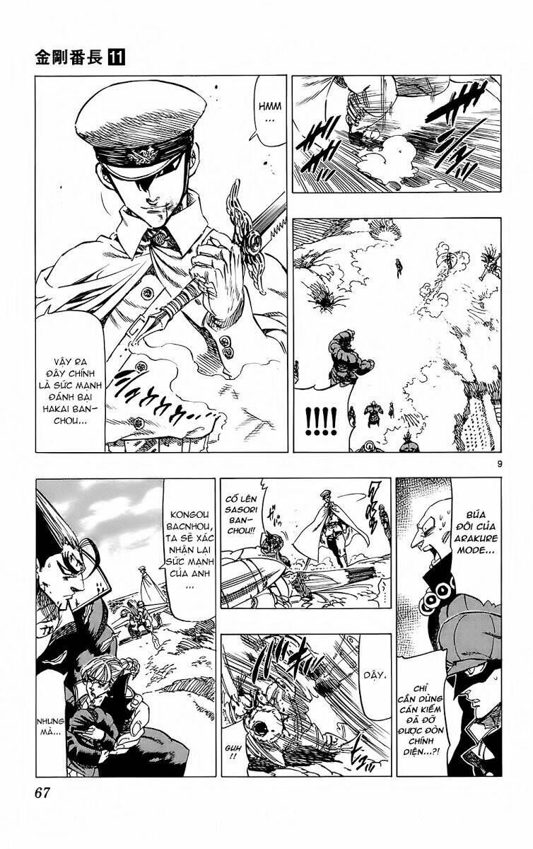 kongou banchou chapter 99 10