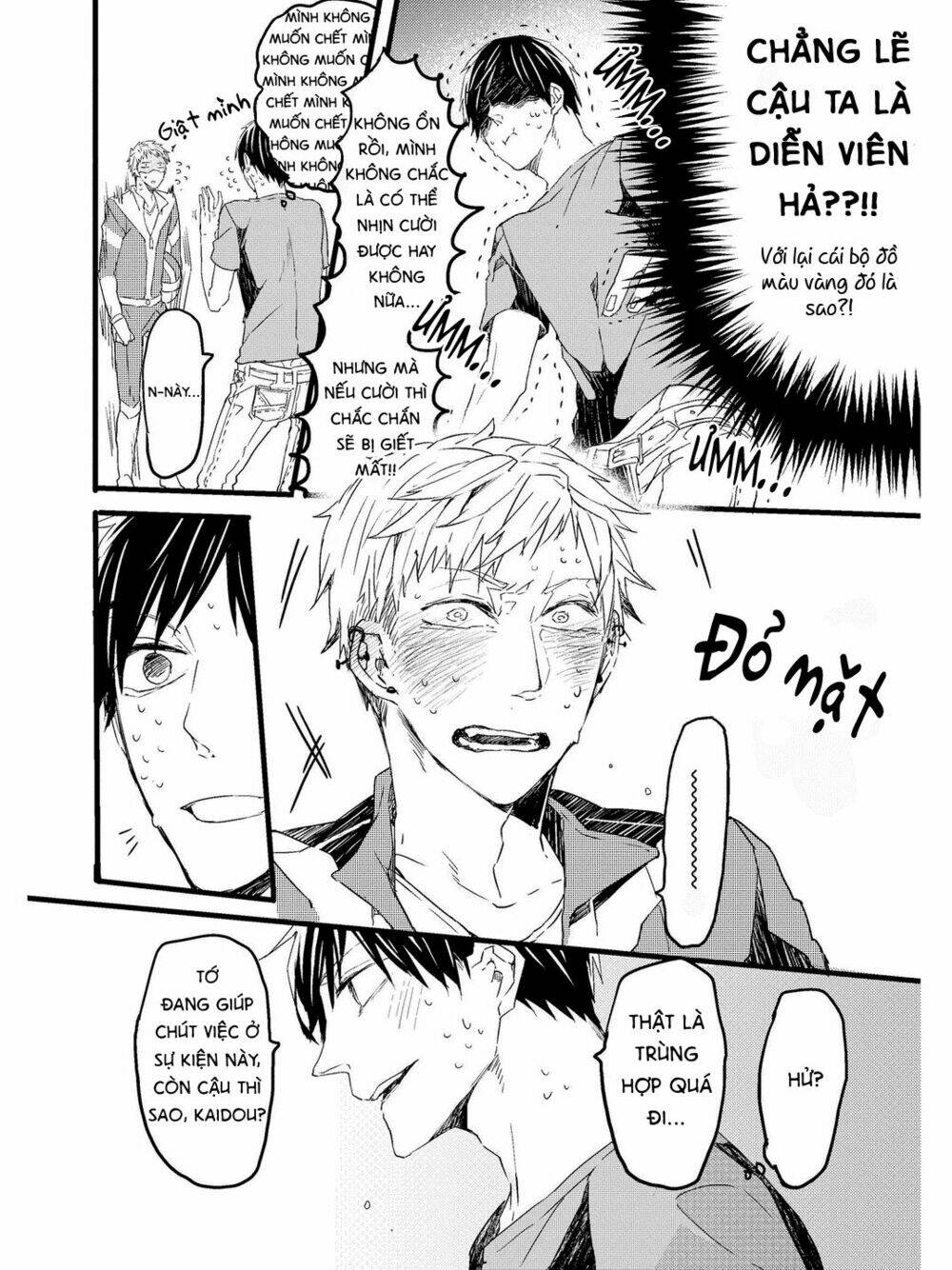 oko-sama star chapter 1 12