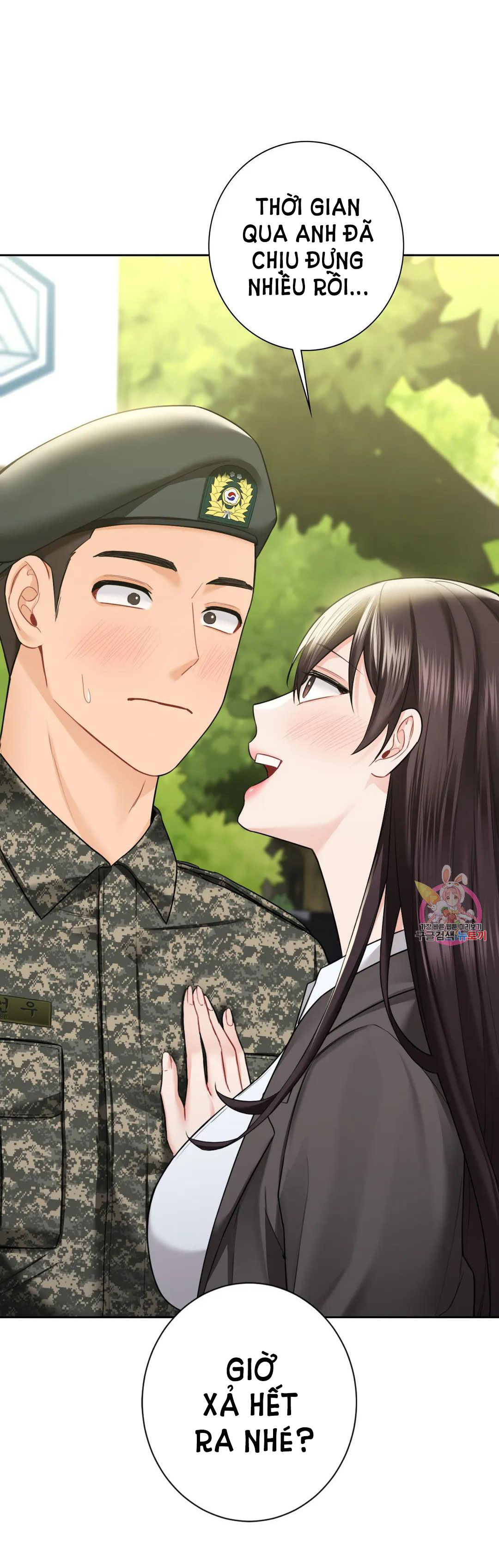 [18+] không là bạn bè chapter 49.1 5