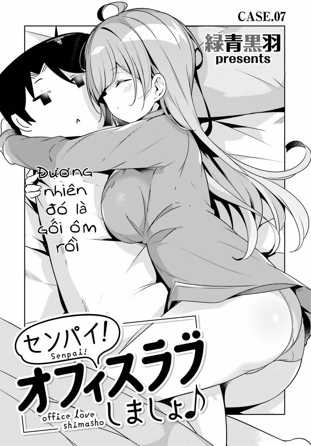 senpai! let's have an office romance chapter 7 1