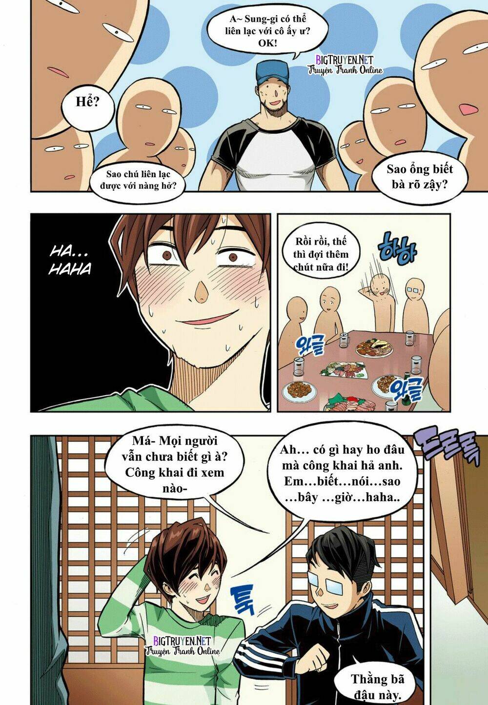 skill of lure - nghệ thuật quyến rũ chapter 35.5 10