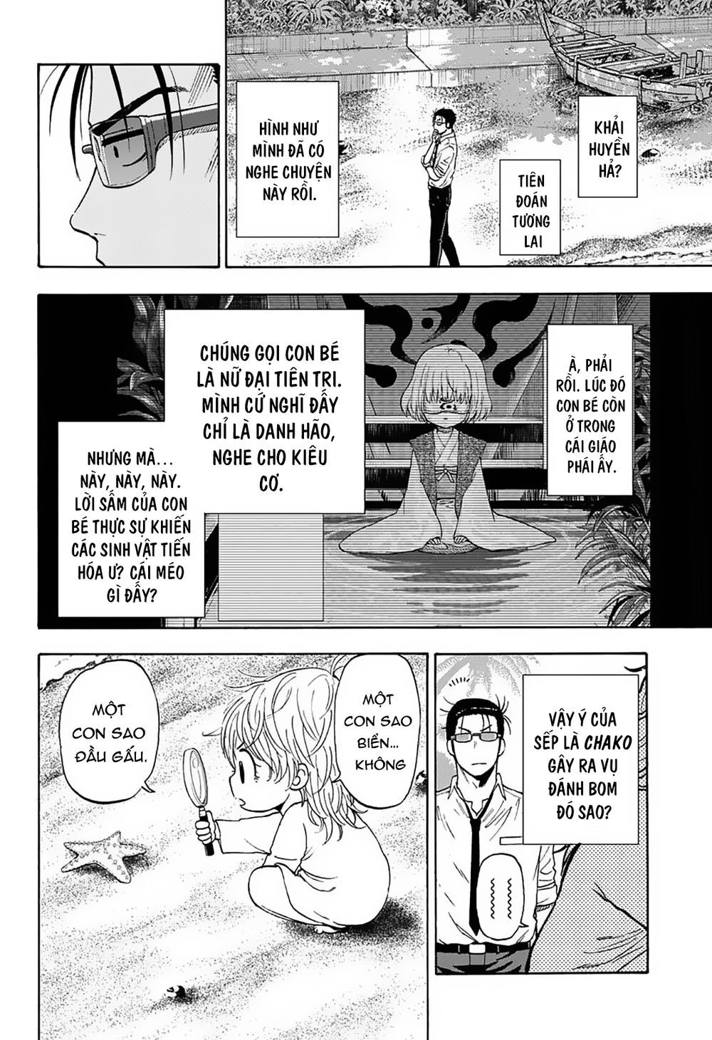 shakunetsu no nirai kanai chapter 4 7