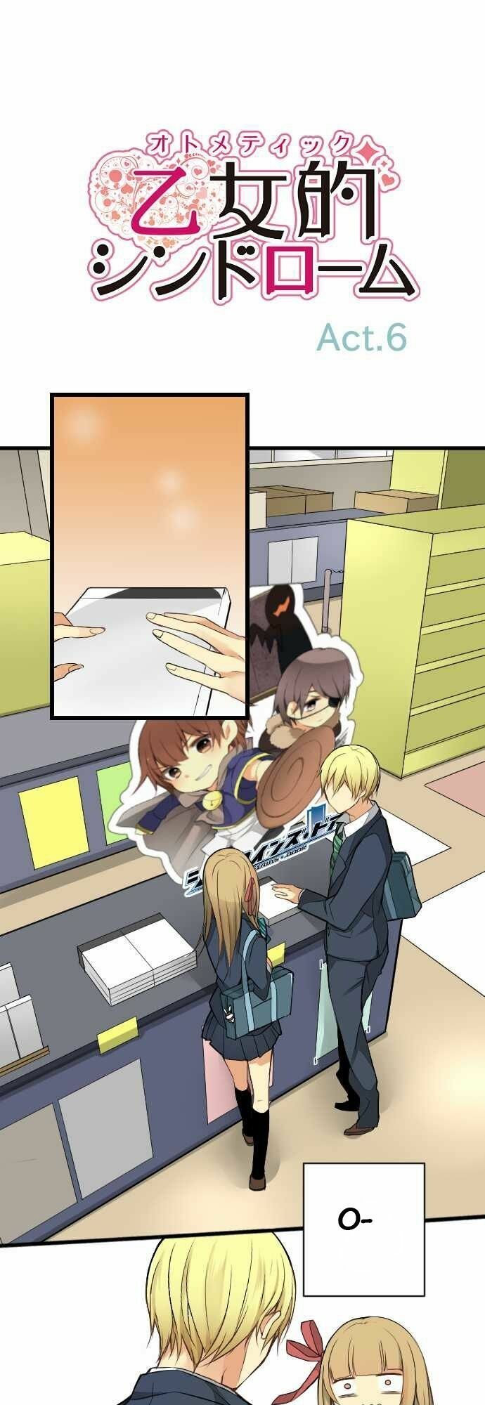 chuyện tình otome chapter 6 2