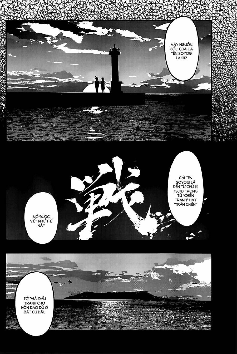 umi no misaki chapter 125 9