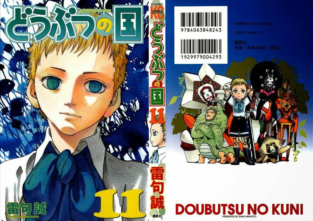 doubutsu no kuni - vương quốc thú vật chapter 38 2