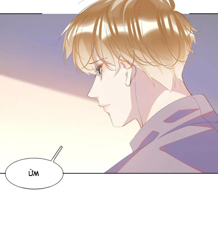 tư tự vạn thiên chapter 8 18