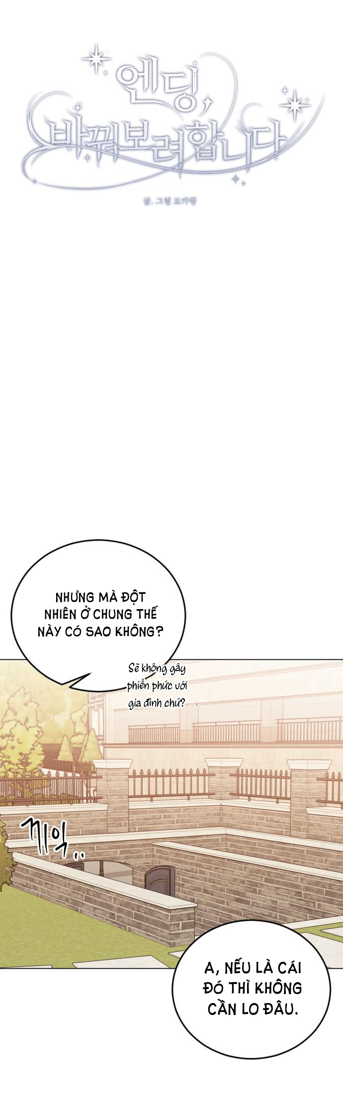 tôi sẽ thay đổi kết cục chapter 19.1 22