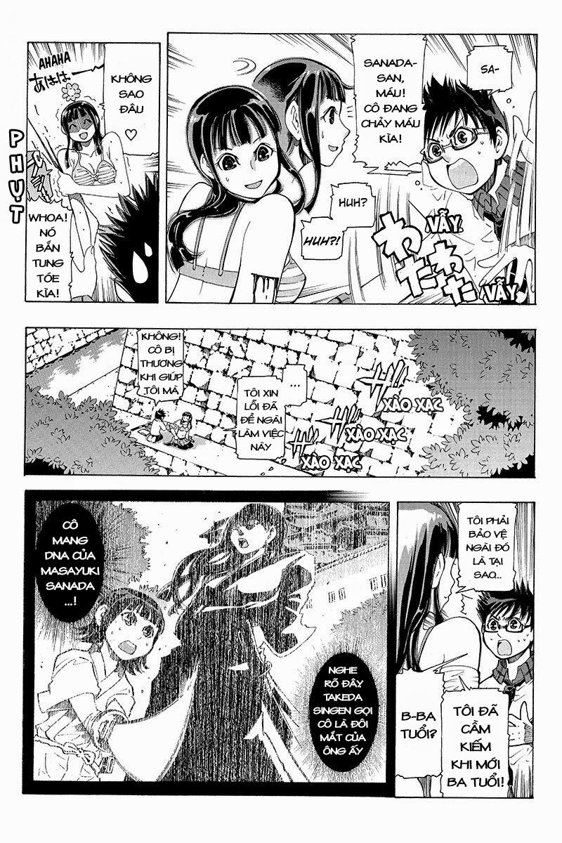 take dake dake! - takedakei gentei chapter 1 26