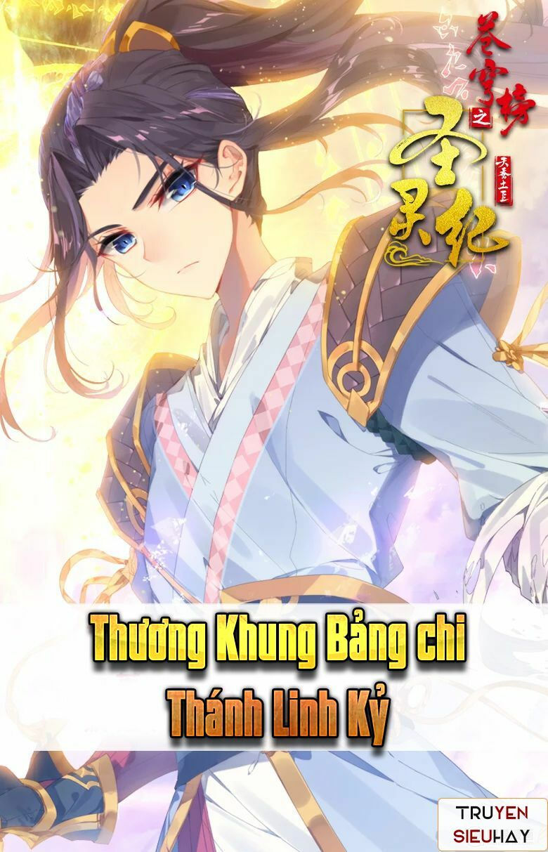 thương khung bảng chi thánh linh kỷ chapter 1 1