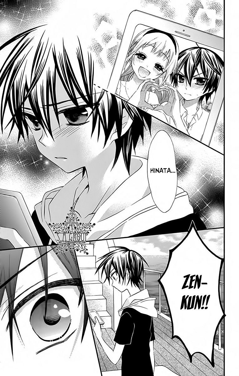 ore yome. - ore no yome ni nare yo chapter 38 7