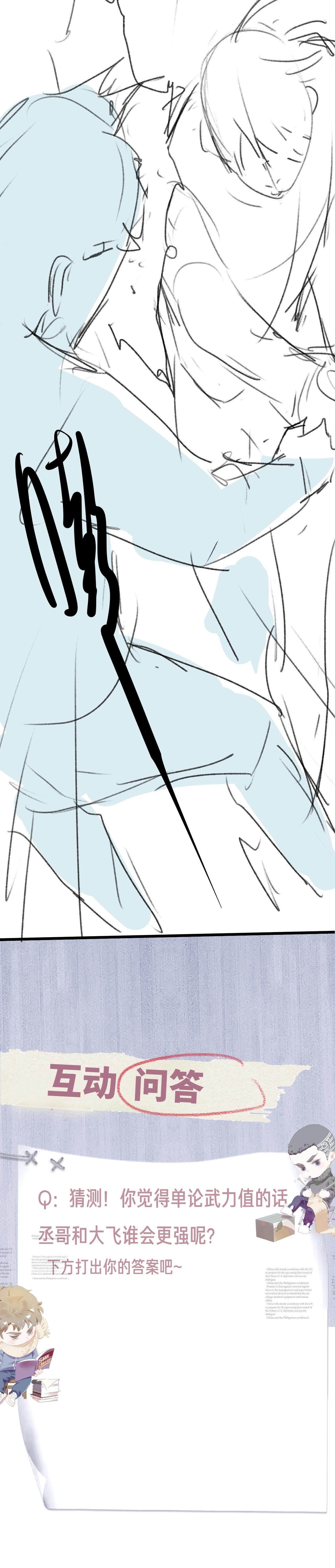 tát dã (ngang tàng) chapter 13 20