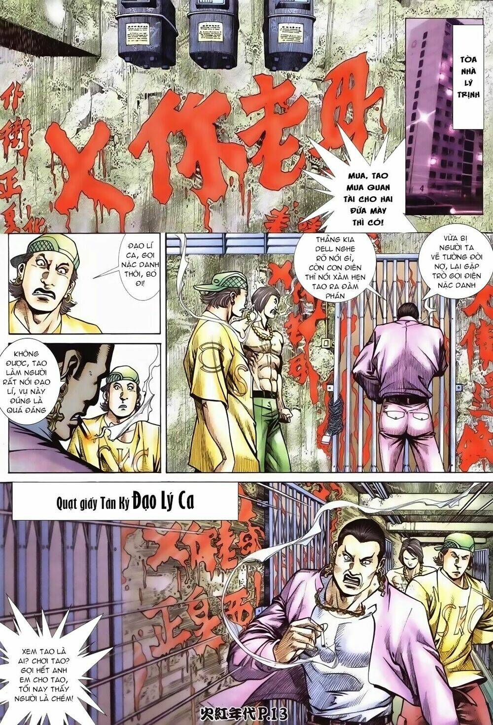 hỏa hồng niên đại hắc cốt đường chapter 95 10